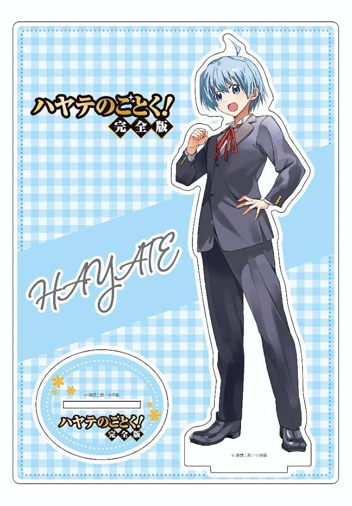 ハヤテのごとく！ 綾崎ハーマイオニー ゲーマーズ アクリルスタンド ハヤテ ハヤテのごとく！ 綾崎ハーマイオニー ゲーマーズ アクリル